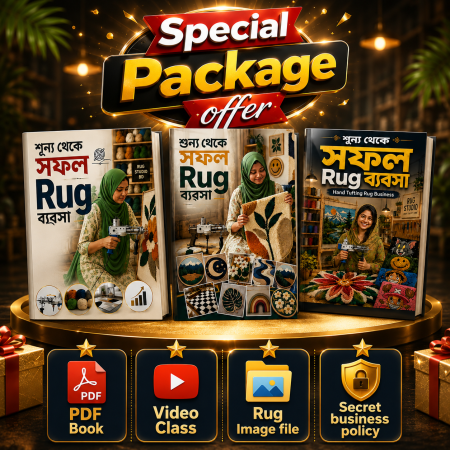 Rug studio BD offer